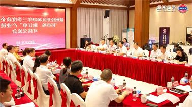 赣州经开区2023年三季度政企圆桌会在<a href='http://wthy.lvyanbo.com'>博彩九州平台</a>顺利召开